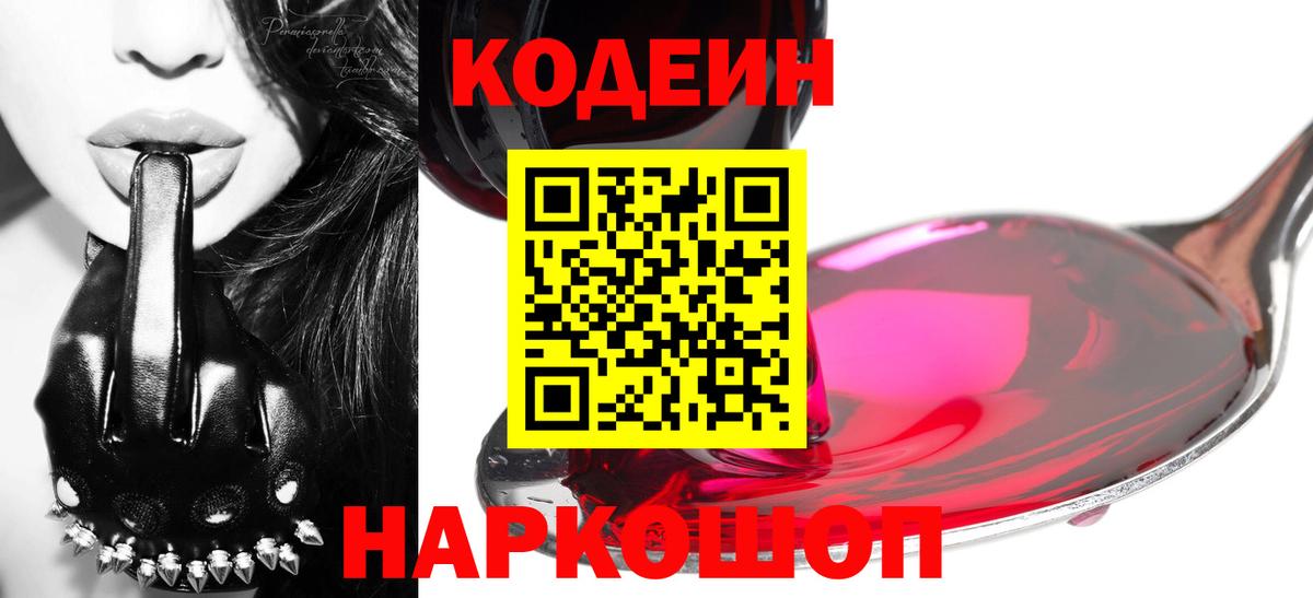 Бошки Шишки Тулун