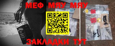 кокаин премиум Моздок