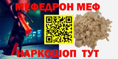 кокаин премиум Моздок