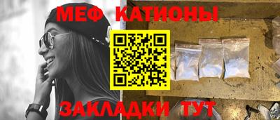 кокаин перу Можайск