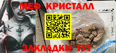 кокаин премиум Моздок