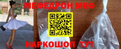 кокаин перу Можайск