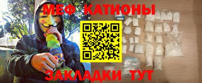 кокаин перу Можайск