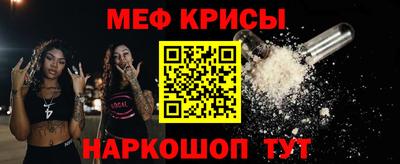 кокаин перу Можайск