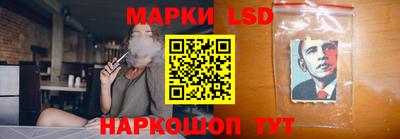кокаин перу Можайск