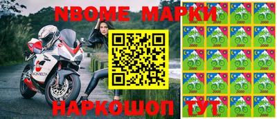 кокаин премиум Моздок