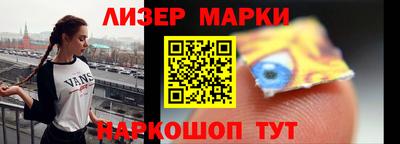 кокаин перу Можайск