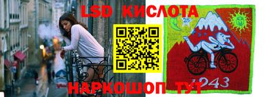 кокаин премиум Моздок