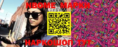 кокаин перу Можайск