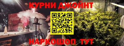кокаин перу Можайск