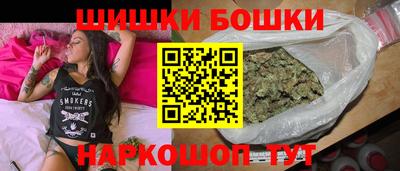 кокаин премиум Моздок