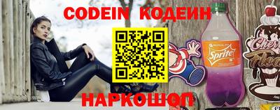 кокаин премиум Моздок