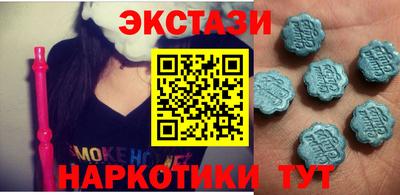 кокаин премиум Моздок