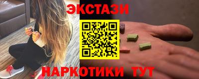 кокаин премиум Моздок