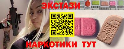 кокаин перу Можайск