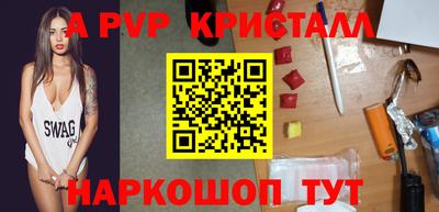 кокаин перу Можайск