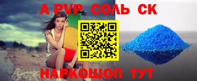 кокаин премиум Моздок
