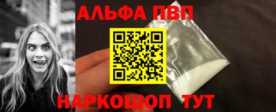 кокаин премиум Моздок