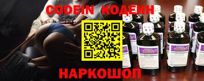 кокаин перу Можайск