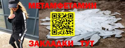 кокаин перу Можайск