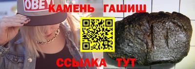 кокаин премиум Моздок