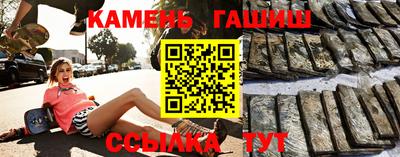 кокаин премиум Моздок