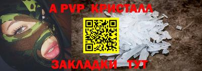 кокаин перу Можайск