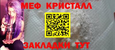 кокаин перу Можайск