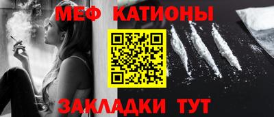 кокаин премиум Моздок