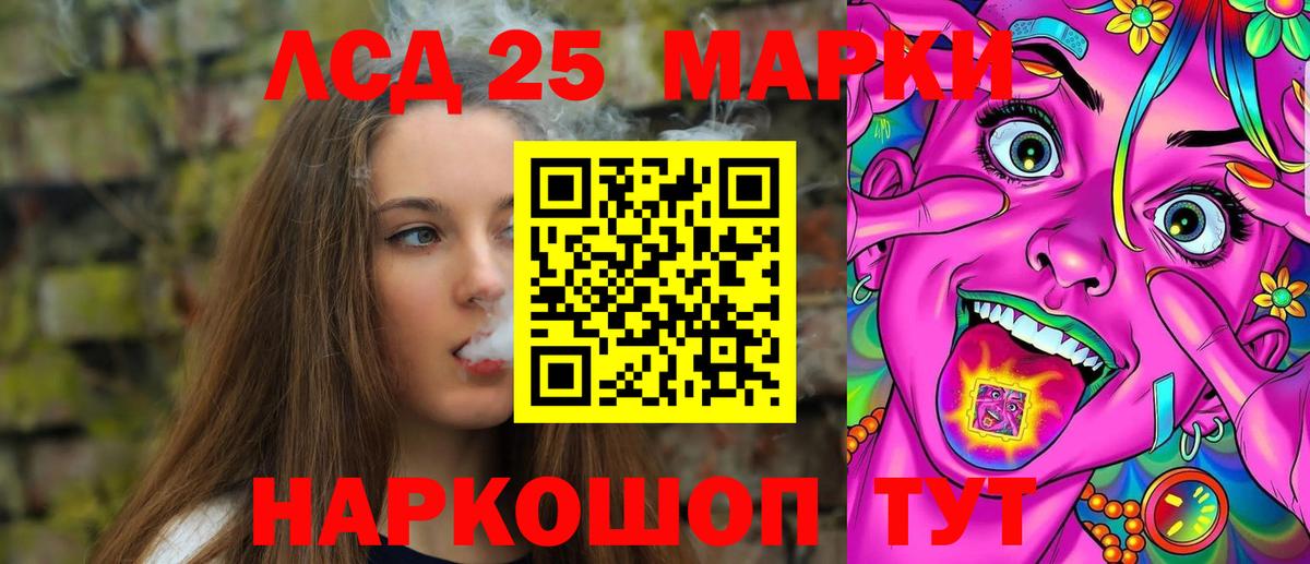 LSD-25 экстази кислота  Лсд 25 экстази  Тулун  Лсд 25 экстази кислота  Вход с VPN 