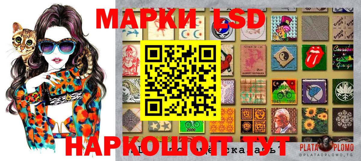 Марки N-bome  Вход с VPN  Тулун  Марки N-bome 1,5мг 