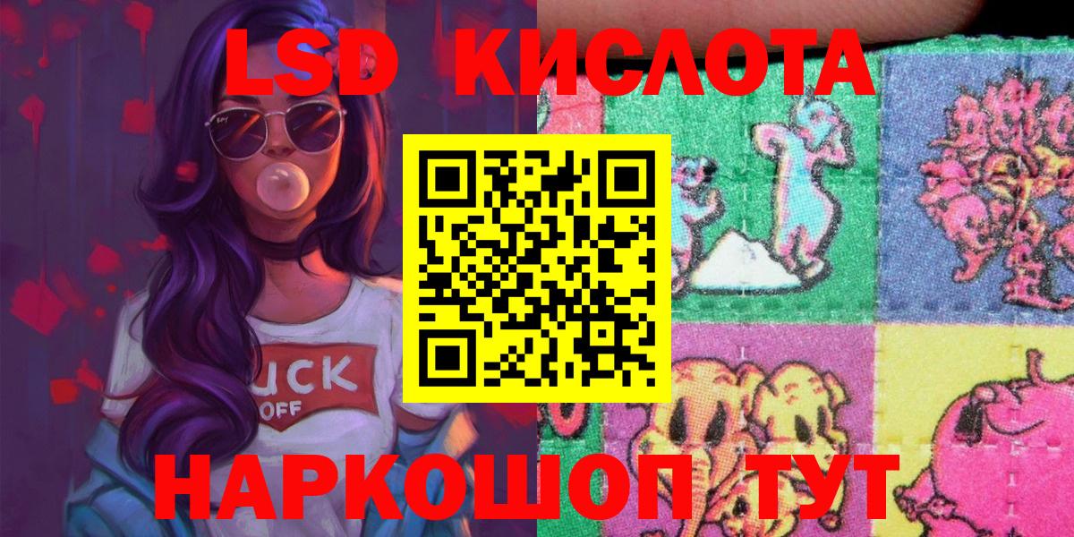 Марки NBOMe 1,8мг Тулун