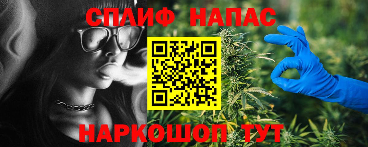 Тулун  Шишки марихуана THC 21%  МАРИХУАНА тримм  Вход с VPN  Канабис LSD WEED  Шишки марихуана индика 